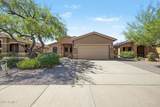 17551 Cardinal Drive - Photo 1