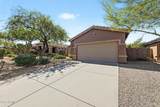 17551 Cardinal Drive - Photo 3