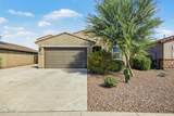 4386 Suncup Drive - Photo 1