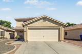 12930 Cherry Hills Drive - Photo 1