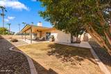 2301 Alameda Drive - Photo 17