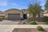 20523 Carriage Way - Photo 1