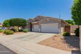 7575 Mary Jane Lane - Photo 1