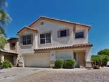 12876 Cambridge Avenue - Photo 1