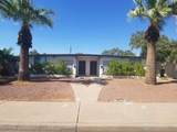 2246 Broadway Road - Photo 2