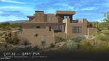 10308 Filaree Lane - Photo 9