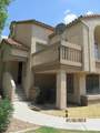 839 Westwood - Photo 1