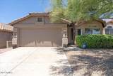 10254 Blanche Drive - Photo 1