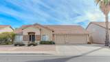 9441 Juanita Avenue - Photo 1