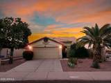 13830 Fargo Drive - Photo 5