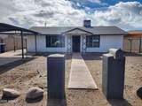 3123 Holly Street - Photo 2