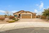 17530 Oberlin Way - Photo 2
