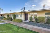 10909 Santa Fe Drive - Photo 27