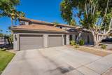 7401 Arrowhead Clubhouse Drive - Photo 1