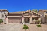 4552 County Down Drive - Photo 2