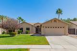 4901 Vista Place - Photo 1