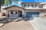 17812 Carmen Avenue - Photo 1