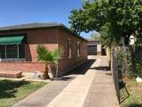 538 Holly Street - Photo 11