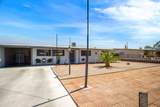116 Martin Drive - Photo 1