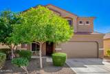 8879 Cameron Drive - Photo 3