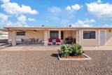 6237 Boston Street - Photo 1
