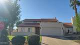 459 Marigold Lane - Photo 2
