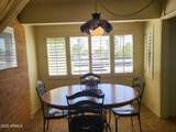 8220 Garfield Street - Photo 17