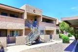 10828 Biltmore Drive - Photo 3