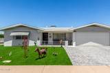 5122 Emerald Circle - Photo 2