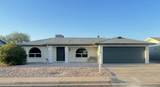 4151 Clovis Avenue - Photo 1