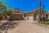 8055 Jaeger Street - Photo 5