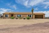 16415 Oyer Lane - Photo 1