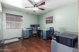 1147 Marvin Street - Photo 35