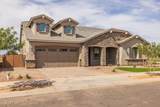 23036 Oriole Way - Photo 5