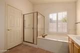 7833 Kenneth Place - Photo 15