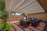 12831 Maplewood Drive - Photo 10