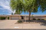 12831 Maplewood Drive - Photo 4