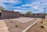 1322 Flower Street - Photo 6
