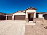 12247 Agave Lane - Photo 1