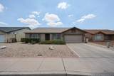 8943 Sierra Vista Drive - Photo 1