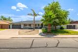 253 Fraser Drive - Photo 3