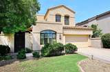 8100 Camelback Road - Photo 2