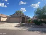 10379 Tonopah Drive - Photo 2