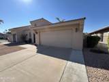 10429 San Tan Boulevard - Photo 2