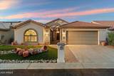 15378 Verde Lane - Photo 1