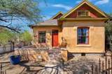 207 University Boulevard - Photo 2