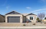 966 Diaz Street - Photo 2