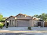 1945 Aloe Place - Photo 2