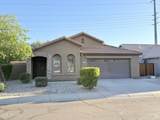 1945 Aloe Place - Photo 3