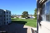 7870 Camelback Road - Photo 14